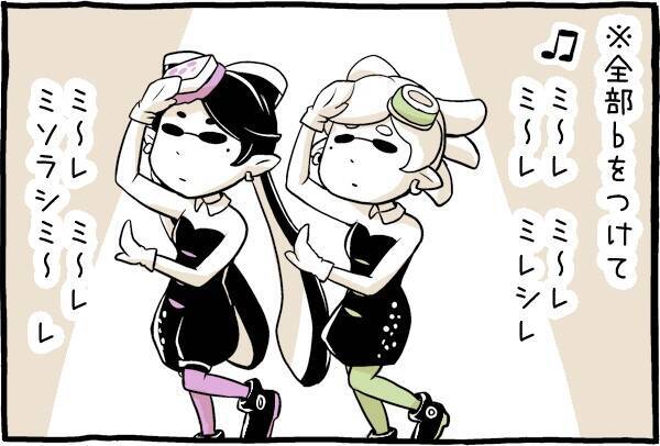 図解 スプラトゥーン シオカラ節 は黒鍵だけでカンタンに弾けます エキサイトニュース