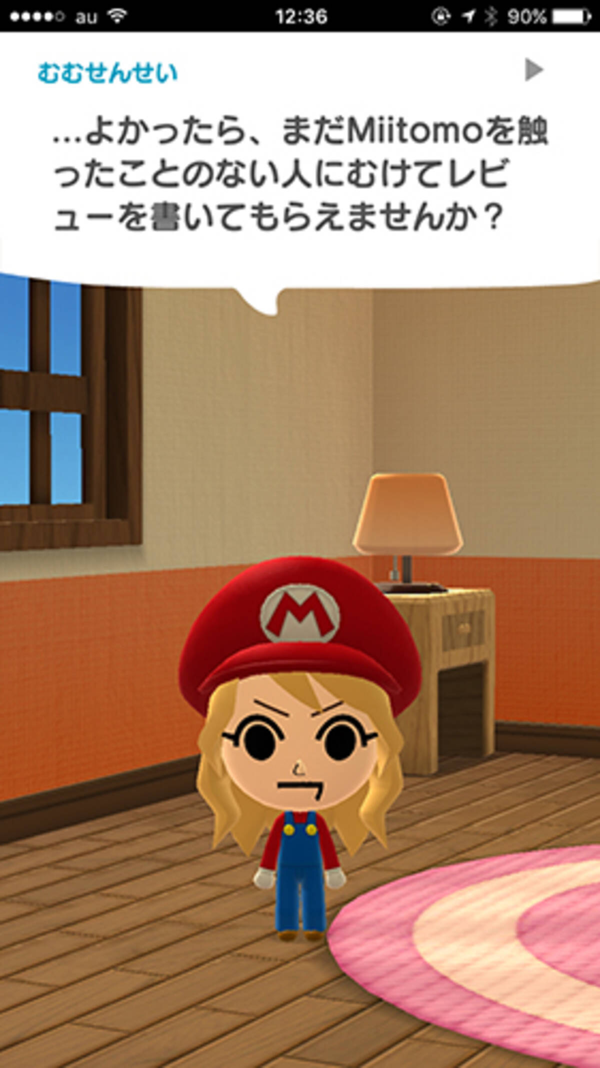 任天堂「Miitomo」を超ていねいに解説してみた - エキサイトニュース