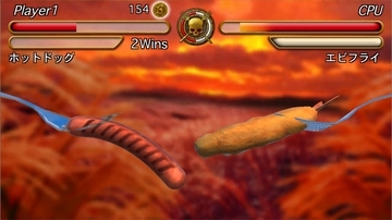 リアルなソーセージをぶるんぶるんさせて戦う格闘ゲーム
