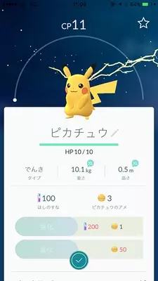 ポケモンｇｏ ジムでのバトルに勝つ方法をズバリ解説 ポケコインもゲットできる エキサイトニュース
