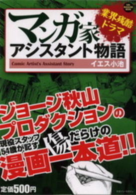 哀愁の３０歳崖っぷち漫画家 趣味の自虐エッセイ漫画がまさかの連載デビュー エキサイトニュース