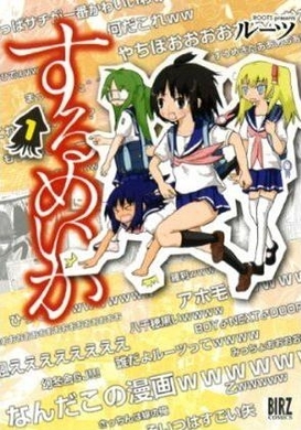 死刑もありえた 江戸の本屋さん事情 エキサイトニュース