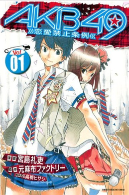 急ごう風が止む前に 男子高校生の日常 エキサイトニュース