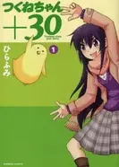 あえて休もう ３４歳女性 人生の休日 ３４歳無職さん エキサイトニュース