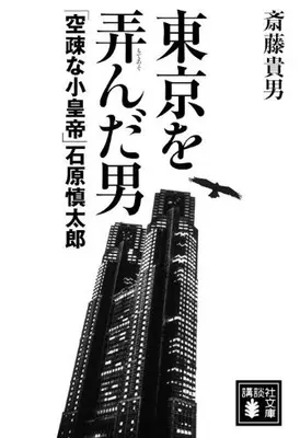 酒乱の三船敏郎を叩きのめし 石原裕次郎に詫びを入れさせた安藤昇という男 エキサイトニュース