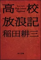 名場面 坊やだからさ でシャアが飲んでいた酒はなんでしょう エキサイトニュース 名場面 坊やだからさ でシャアが飲んでいた酒はなんでしょう エキサイトニュース