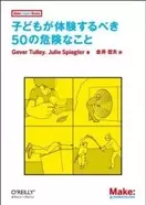 残さなければあなたの話は消えてしまう むかしこっぷり エキサイトニュース