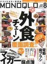 ハンバーガーの王者決定、試食１００個で異議なし！　本当においしい店はここだ