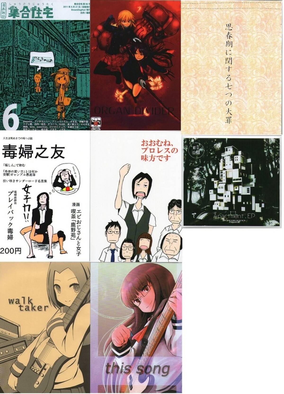 商業誌の基本 そんなんガン無視 オリジナル創作の祭典 コミティア で これはやられたかっこいい エキサイトニュース