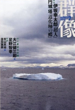 書評家・杉江松恋が読んだ！　第146回芥川賞候補作品、ほんとうに凄いのはこれだ！