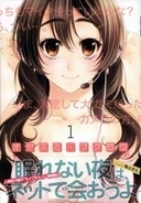 あえて休もう ３４歳女性 人生の休日 ３４歳無職さん エキサイトニュース