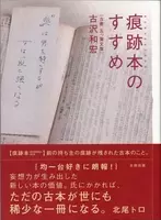 さんざん汚されたはずなのに澄んでいる女のカラダ 映画 戦争と一人の女 エキサイトニュース