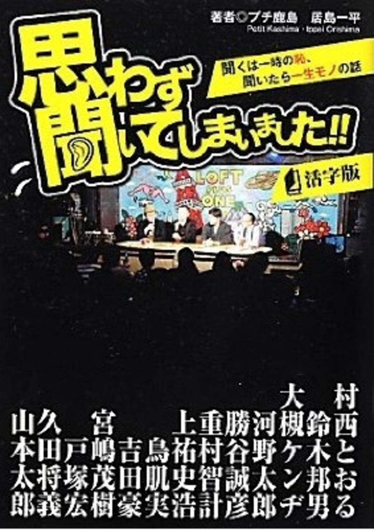 上祐さんから見て北朝鮮って 昔のオウムを見ているみたいだなと思います エキサイトニュース 4 5