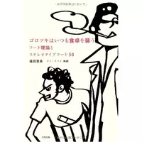 風の谷のナウシカ 宮崎駿スケベ説を鈴木敏夫pが今ごろ言い出す エキサイトニュース