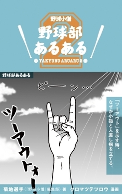 映画 青空エール 高校野球と吹奏楽部のミラクル エキサイトニュース