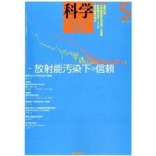 原発でボロ儲けできる理由