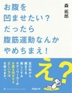 1日にロング缶2本が目安 やせたい人は今夜もビールを飲みなさい エキサイトニュース