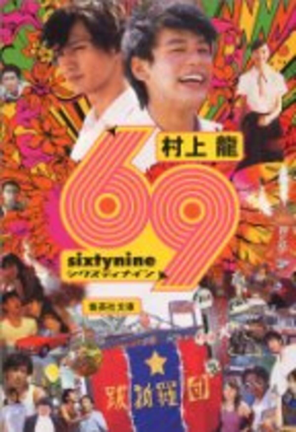 坂道のアポロン 一挙再放送 ジャズと60年代再評価キタコレ 読書ガイド付き エキサイトニュース