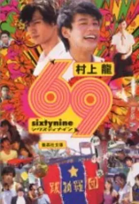 坂道のアポロン 一挙再放送 ジャズと60年代再評価キタコレ 読書ガイド付き エキサイトニュース