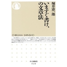 結論を先に書けは古い！　ネットの文章は「釣結逃」で書け！