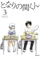 オレ マンガになっちゃった ゼクレアトル 神マンガ戦記 エキサイトニュース 4 4