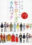 31年ぶりの新刊発売 究極超人あ る とは一体何だったのか エキサイトニュース 3 4