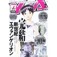 最終回から数ヶ月 あの高校生バンド漫画のロックな日々再び エキサイトニュース