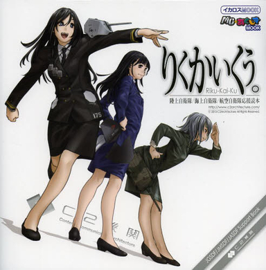 ドラマ 銀と金 セザンヌ編 金の橋を解説してみた 限定ジャンケン Eカードの原点がここにある エキサイトニュース