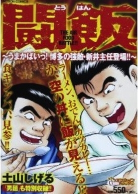 酒乱の三船敏郎を叩きのめし 石原裕次郎に詫びを入れさせた安藤昇という男 エキサイトニュース