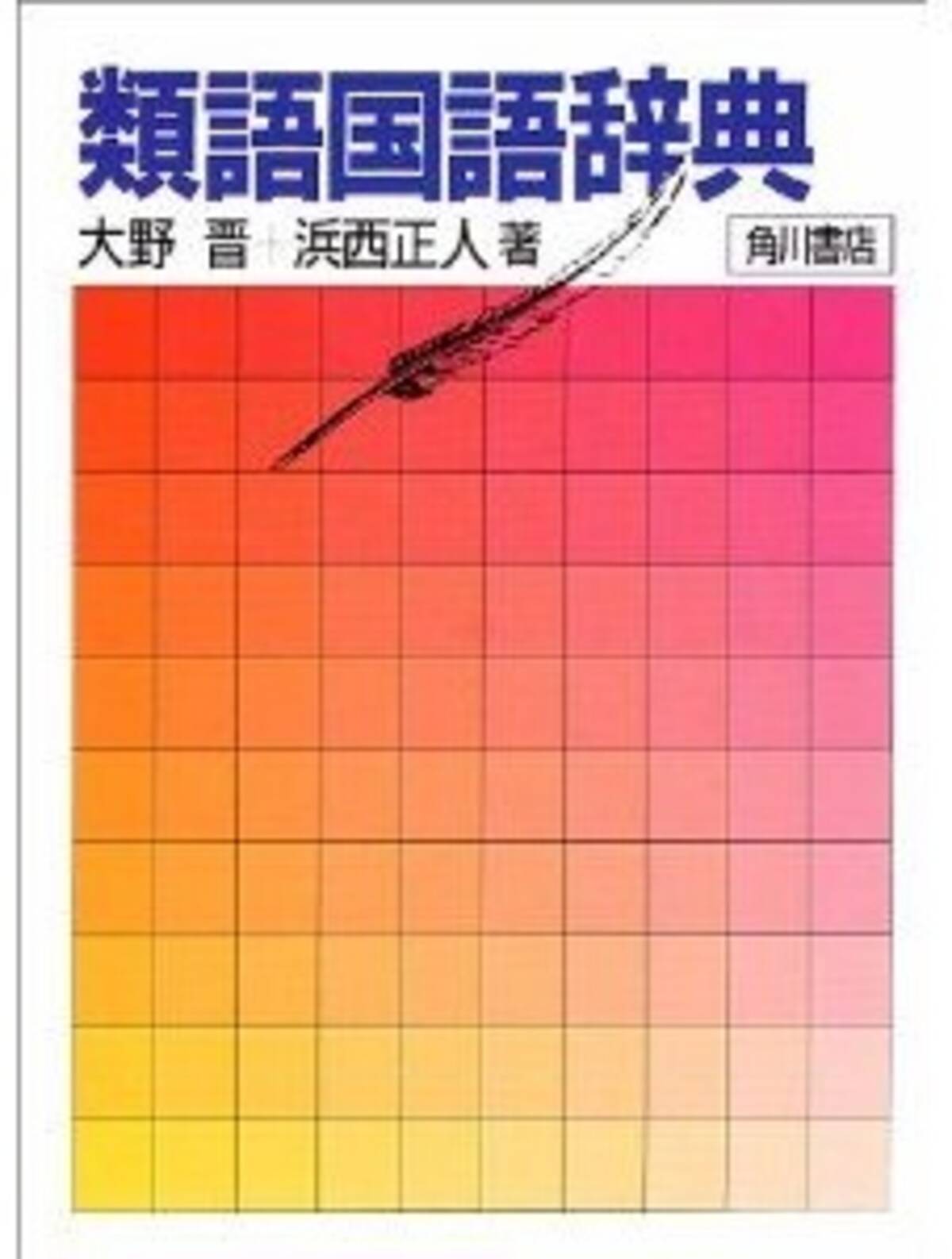 文章を書き終えたらチェックすべき17ポイント エキサイトニュース