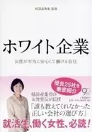 右分けと左分けでモテ度が変わる 自分では気づかない ココロの盲点 エキサイトニュース