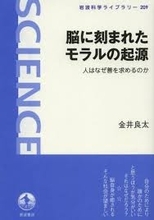 鼻からスプレーすれば愛が深まる、コミュ障が改善するホルモン「オキシトシン」とは？