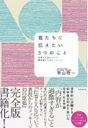 35歳まで超地味な理系女子だったメルケルが 10年もドイツ首相をやれている謎 エキサイトニュース