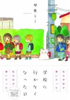 ｖ６の愛なんだ２０１７ 史上最高の夏まつり で 学校へ行こう スタッフ再集結 エキサイトニュース