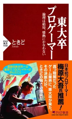 なんで今さら キルミーベイベー スーパー が売れているのか エキサイトニュース 3 5