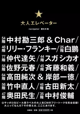 ひっ と息が漏れた 男の鳥肌名言集 エキサイトニュース 2 3