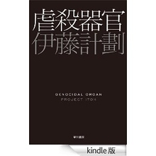 【朗報】早川書房の小説がKindleで最大50%オフ以上のセール中