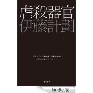 女の子に教えて何になる 最近話題の三角関数 Newton 特集号kindle版セール中 エキサイトニュース