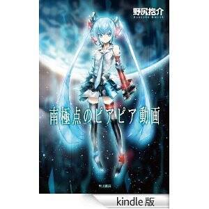 【朗報】早川書房の小説がKindleで最大50%オフ以上のセール中