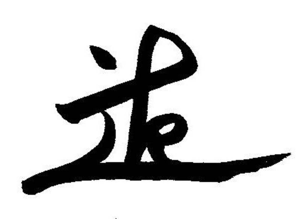 光秀は本当に信長を恨んだのか 史料から読み解く 本能寺の変 の真実 エキサイトニュース