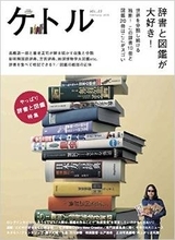 「お詫びしたいと思います」という謝罪は不適切