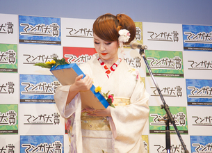 東村アキコ「もともとマンガにするつもりはなかったんです」マンガ大賞2015受賞式レポ
