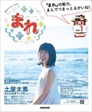 信長協奏曲 は なりすまし の物語だ 2話をレビュー エキサイトニュース