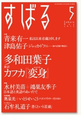 立原あゆみも本気びっくりの札付きの不良主人公がショタに目覚めてガチ勃起 しょたせん エキサイトニュース