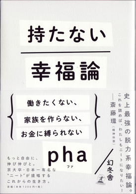 今の女は なぜ困ってないのに体を売るのか 身体を売ったらサヨウナラ 夜のお姉さんの愛と幸福論 エキサイトニュース