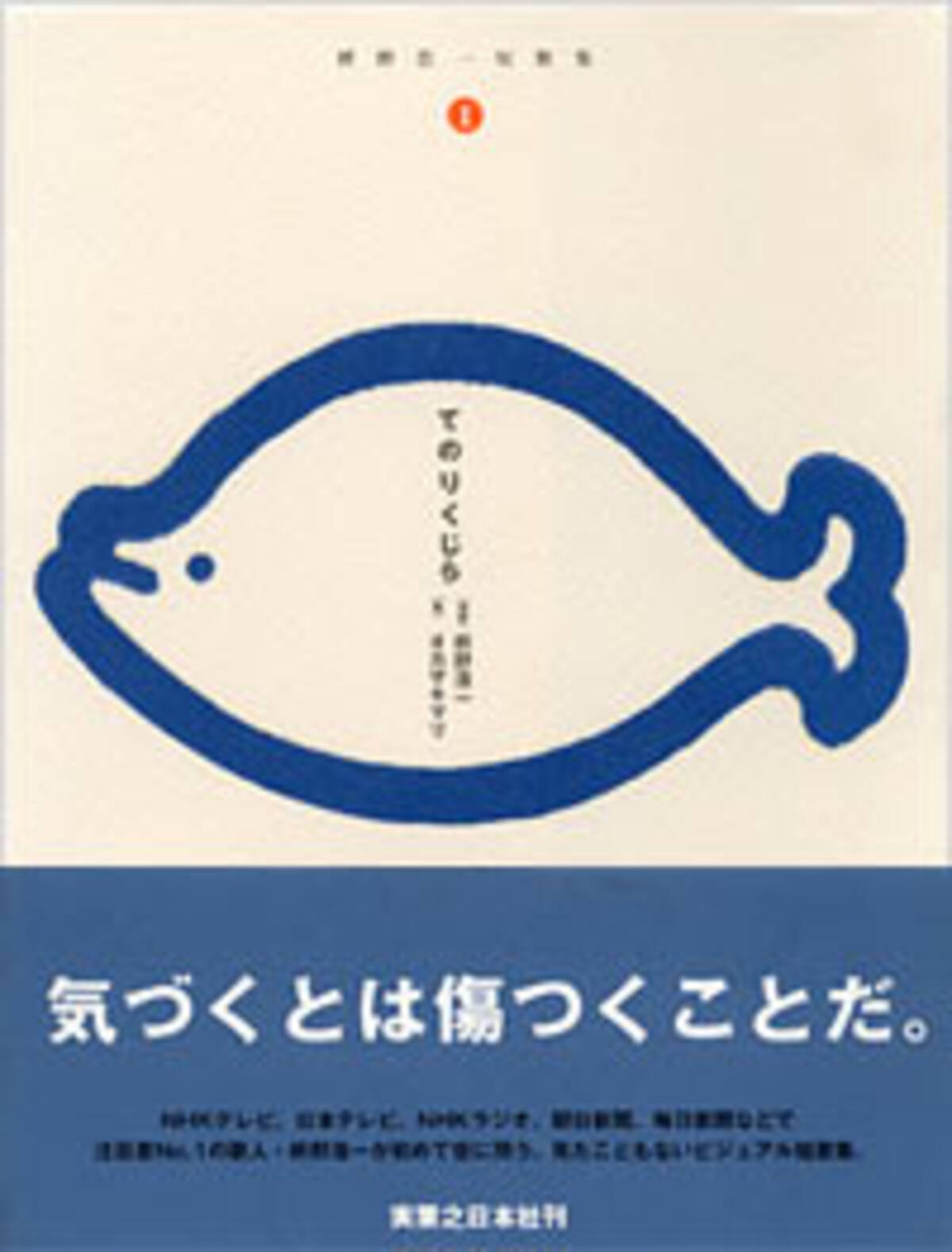 1年に1冊しか書けない作家は年収30万円で生きろという時代に 小説のリサイクル は有効か エキサイトニュース