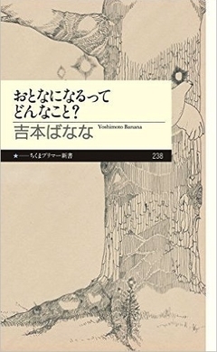 グスコーブドリの伝記 を忠実なアニメ化だと思うな エキサイトニュース