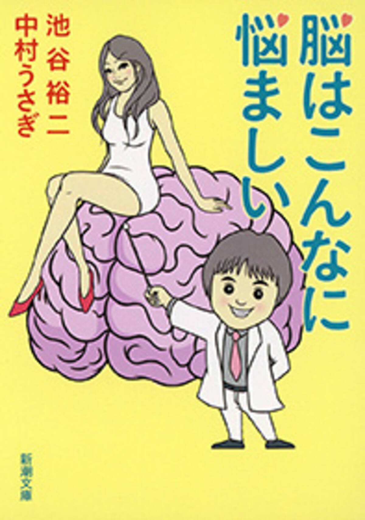 薬指に比べて人差し指が短ければ短いほど男性器は大きい説 脳はこんなに悩ましい エキサイトニュース