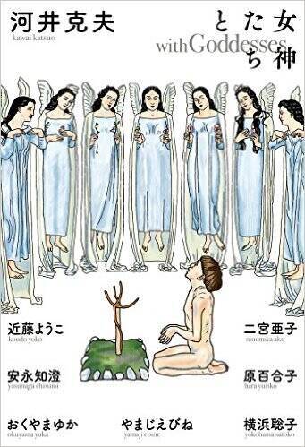 松尾スズキ「男女が全裸で戦争してるんだよ」漫画家・河井克夫「合作の極意」を考える