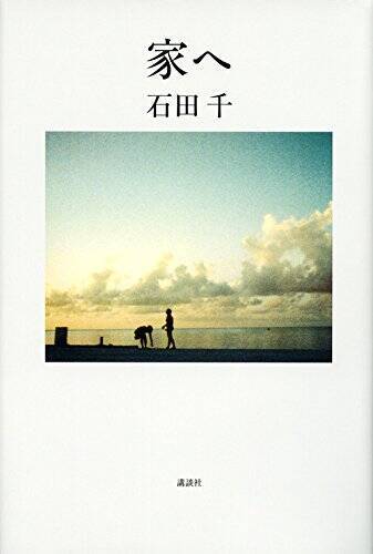 芥川賞は滝口悠生「死んでいない者」が本命！又吉直樹と羽田圭介の次のスターを予想する